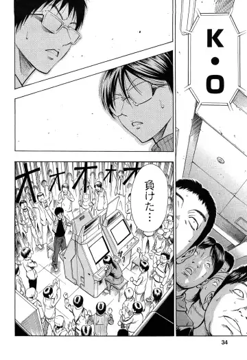 [Daigo] Excite!! (decensored) Fhentai - Page 8