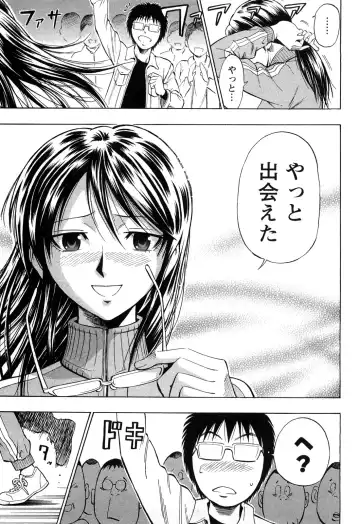 [Daigo] Excite!! (decensored) Fhentai - Page 9