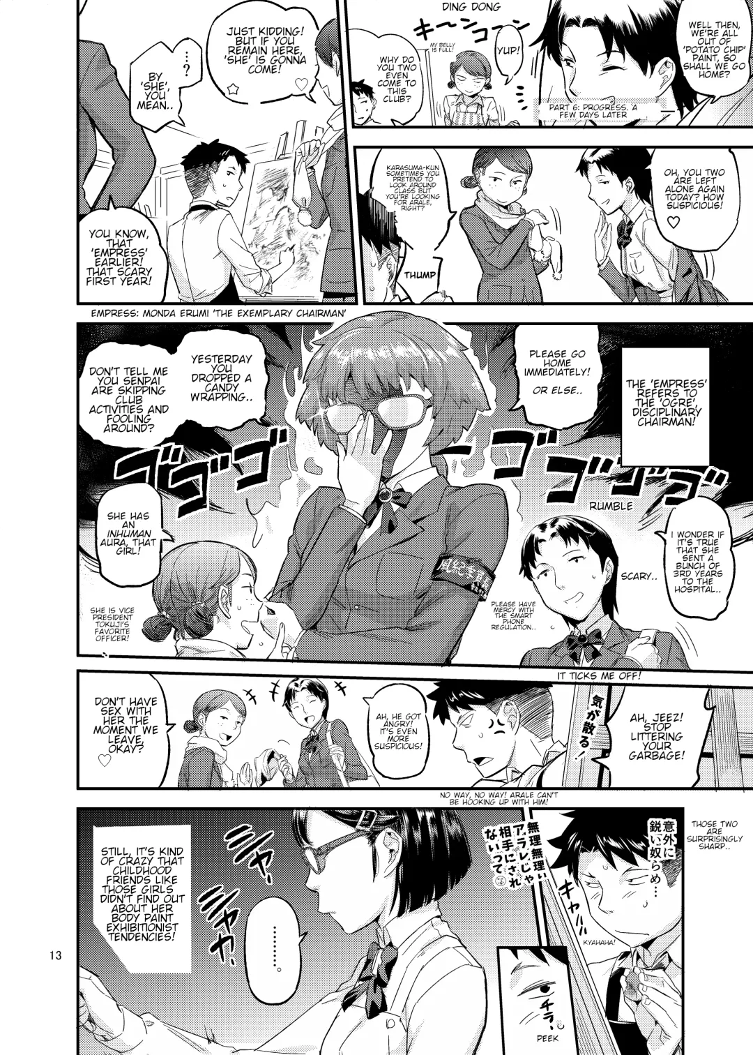 [O.p Com] Paint Limiter Fhentai - Page 14