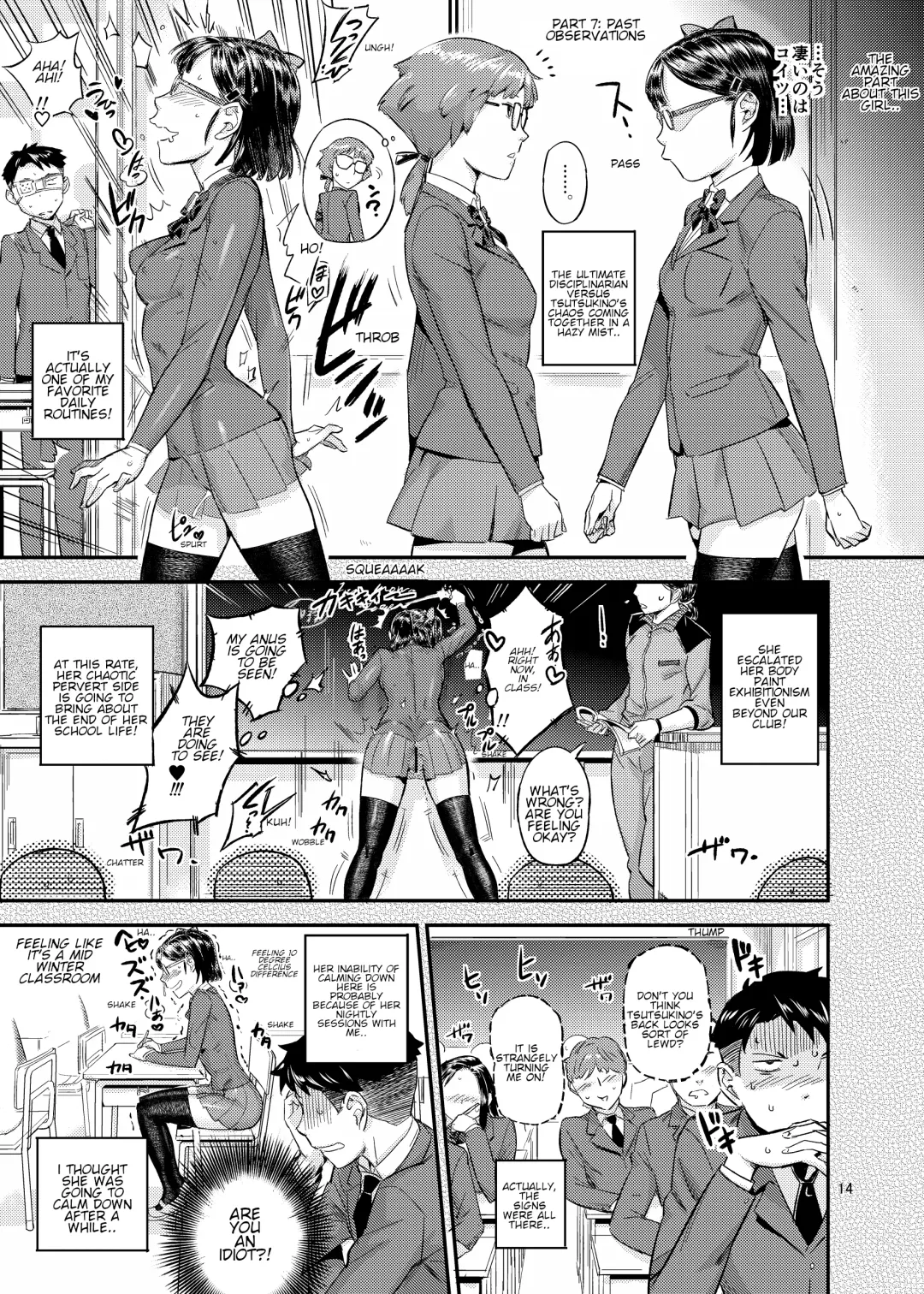 [O.p Com] Paint Limiter Fhentai - Page 15