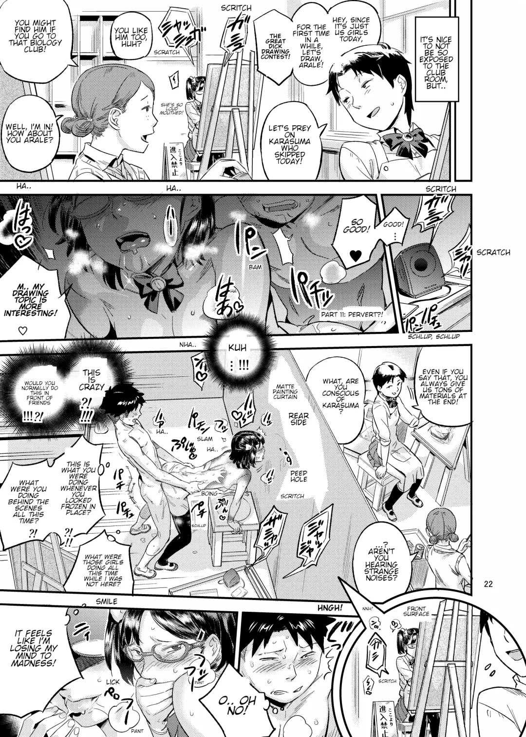 [O.p Com] Paint Limiter Fhentai - Page 23