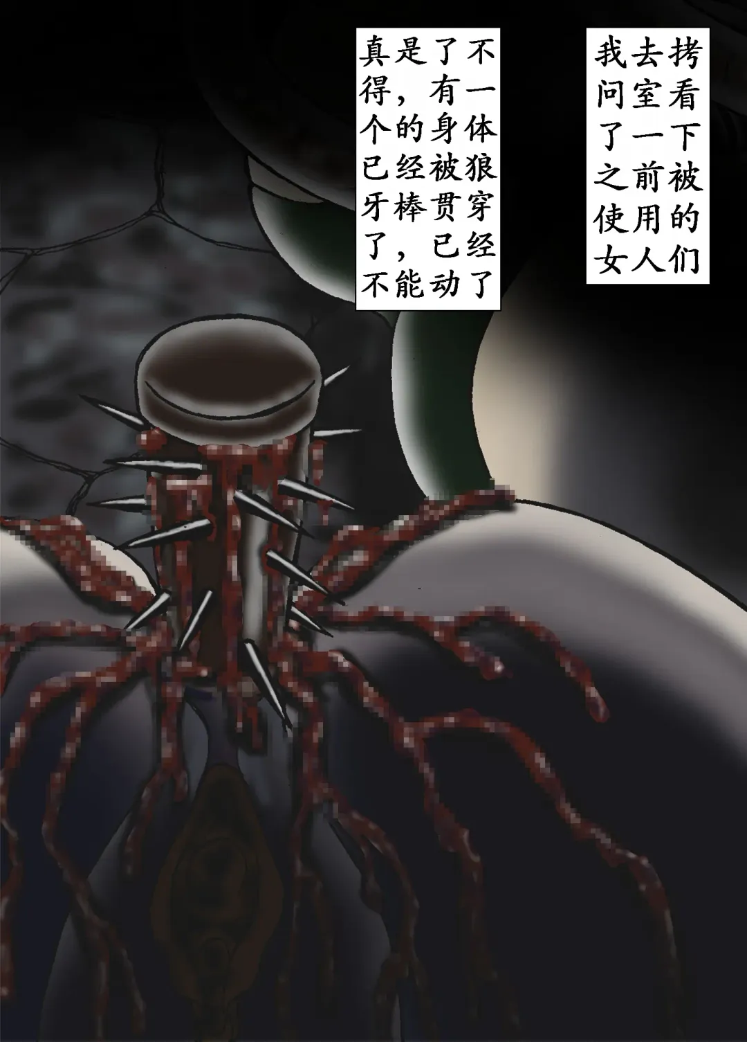 [Kesshousui] Ningen Bakudan Fhentai - Page 14