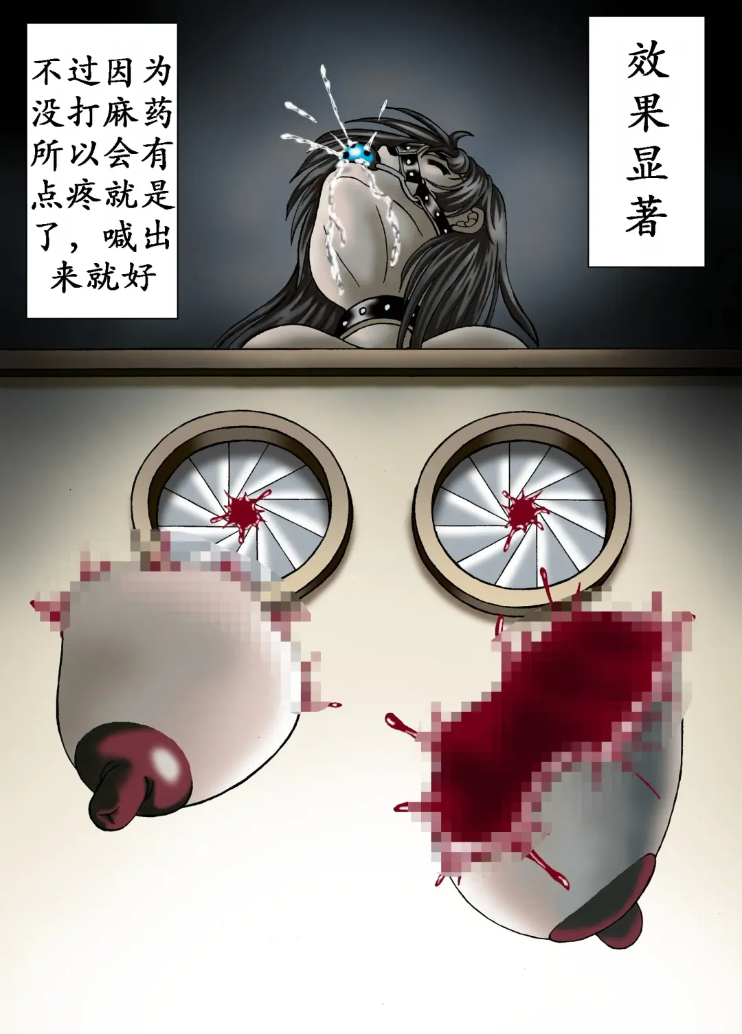 [Kesshousui] Ningen Bakudan Fhentai - Page 22