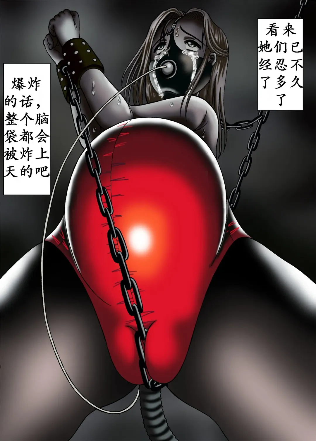 [Kesshousui] Ningen Bakudan Fhentai - Page 32