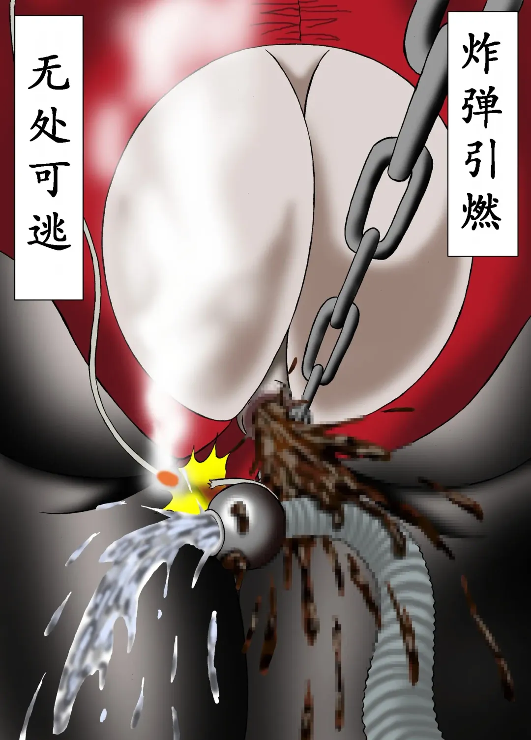 [Kesshousui] Ningen Bakudan Fhentai - Page 36