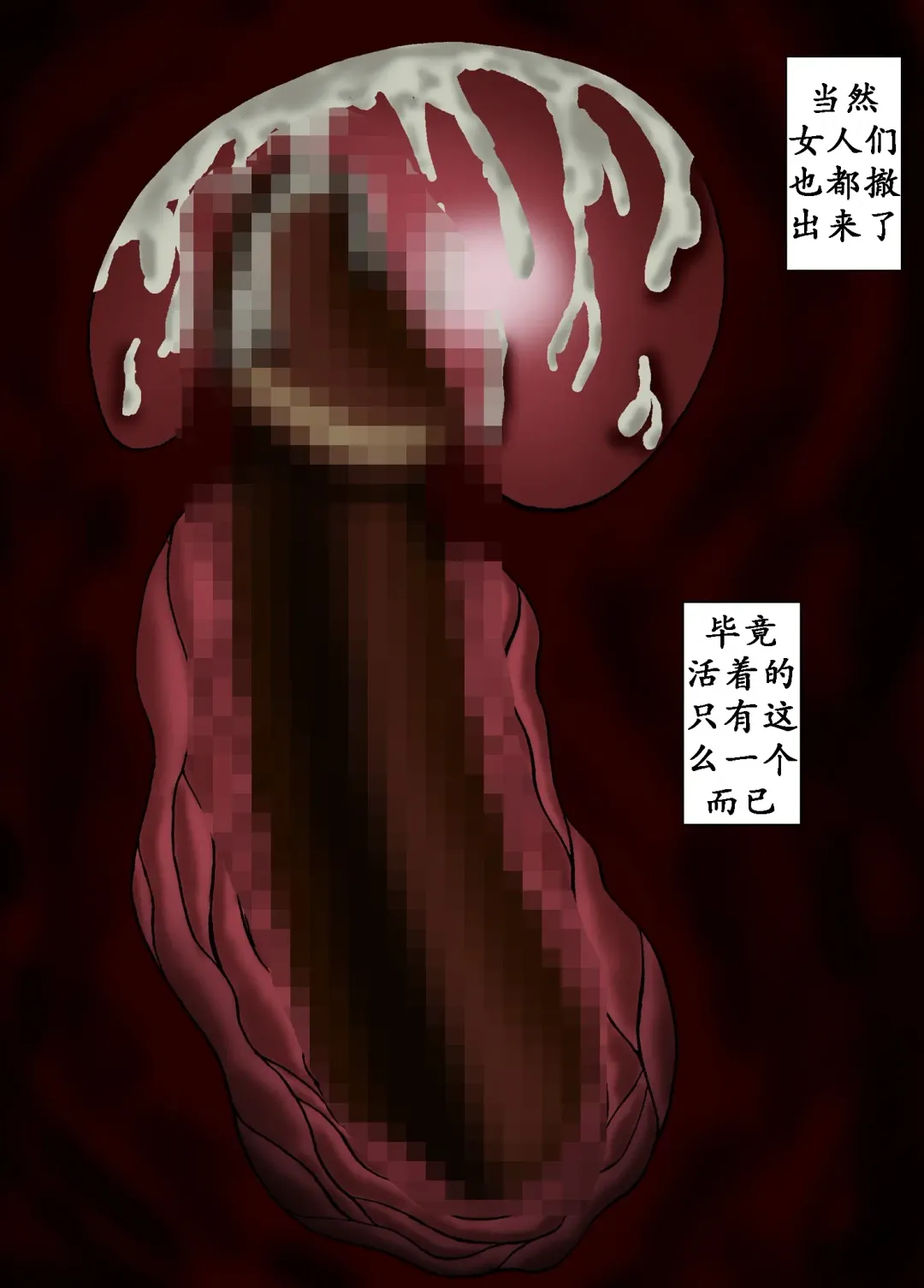 [Kesshousui] Ningen Bakudan Fhentai - Page 39