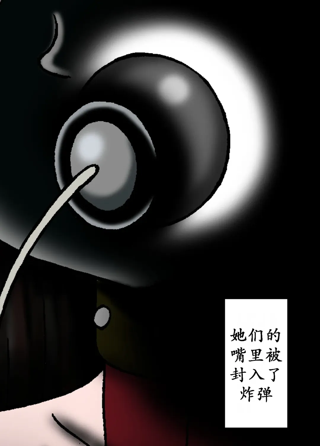 [Kesshousui] Ningen Bakudan Fhentai - Page 5