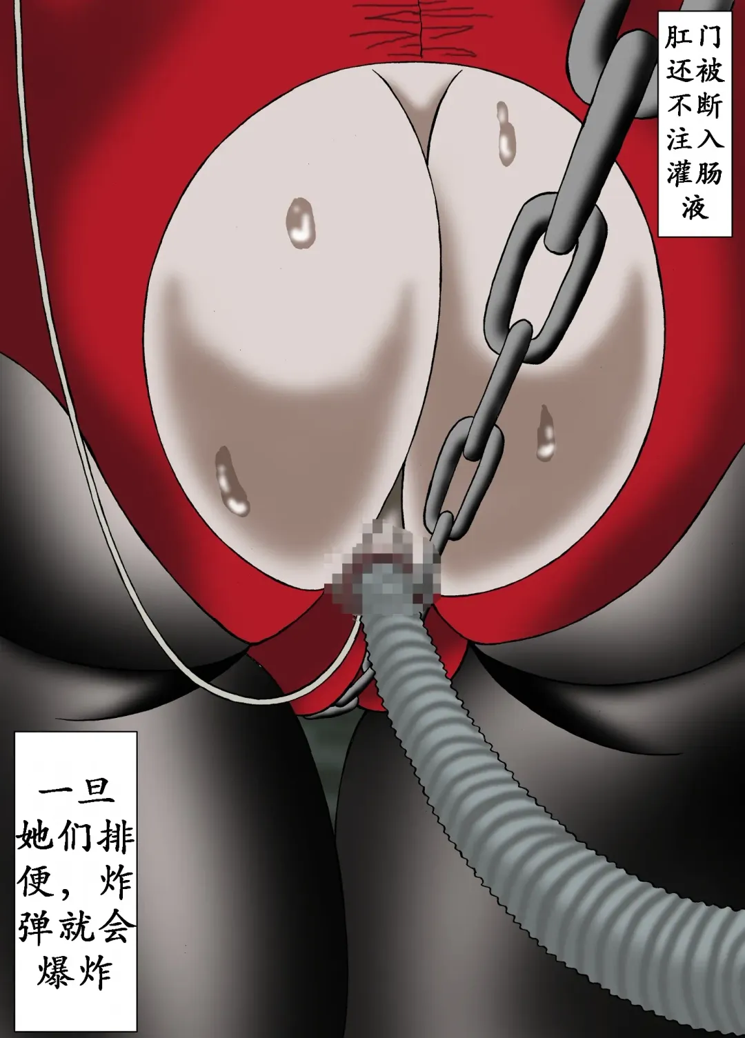 [Kesshousui] Ningen Bakudan Fhentai - Page 6