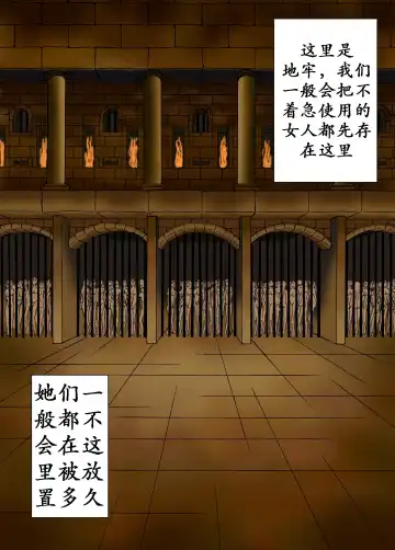 [Kesshousui] Ningen Bakudan Fhentai - Page 12