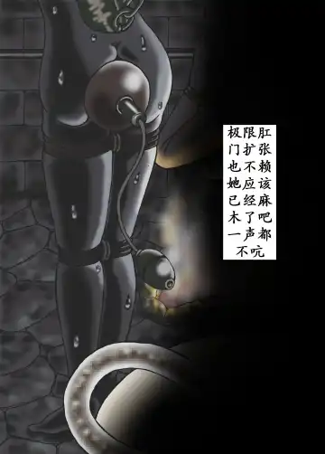 [Kesshousui] Ningen Bakudan Fhentai - Page 16