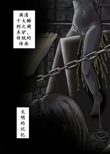 [Kesshousui] Ningen Bakudan Fhentai - Page 17