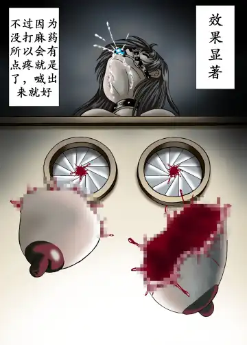 [Kesshousui] Ningen Bakudan Fhentai - Page 22