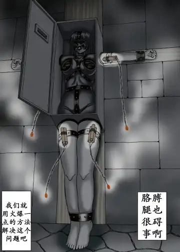 [Kesshousui] Ningen Bakudan Fhentai - Page 24