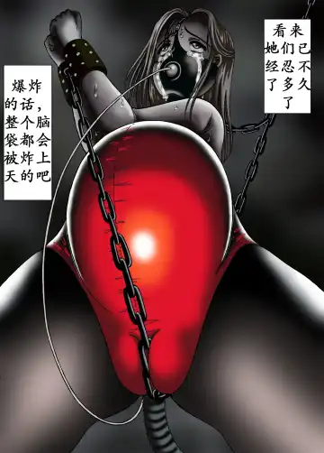 [Kesshousui] Ningen Bakudan Fhentai - Page 32