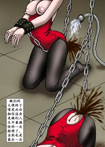 [Kesshousui] Ningen Bakudan Fhentai - Page 35