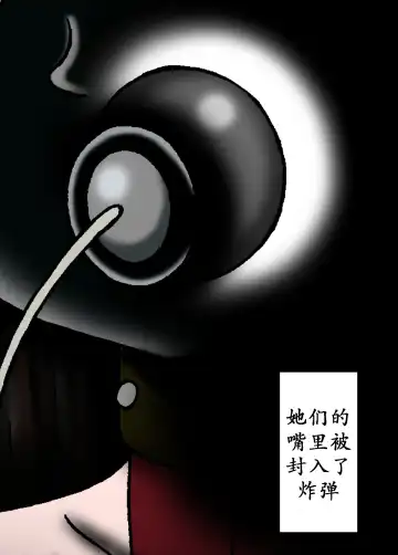 [Kesshousui] Ningen Bakudan Fhentai - Page 5