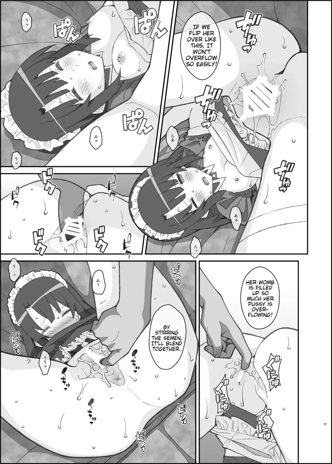 [Frunbell] TYPE-37 side-b Fhentai - Page 16