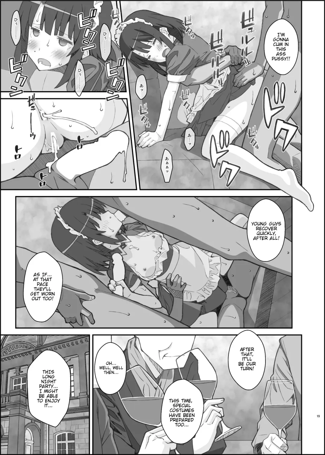 [Frunbell] TYPE-37 side-b Fhentai - Page 18