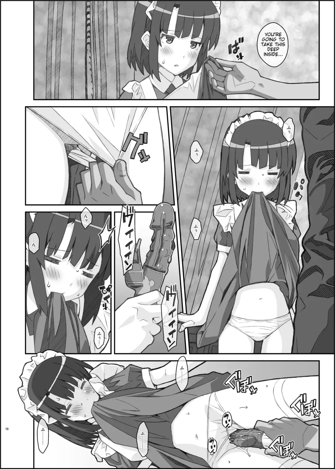 [Frunbell] TYPE-37 side-b Fhentai - Page 9