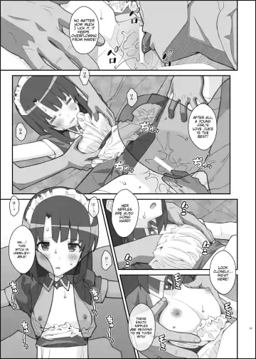 [Frunbell] TYPE-37 side-b Fhentai - Page 12