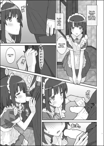 [Frunbell] TYPE-37 side-b Fhentai - Page 2