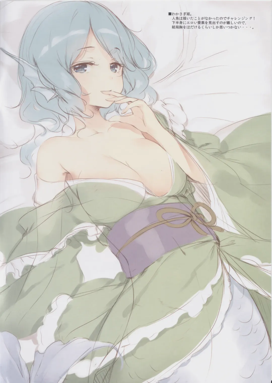 [Ke-ta] GRAFFITI Vol. 3 (decensored) Fhentai - Page 2