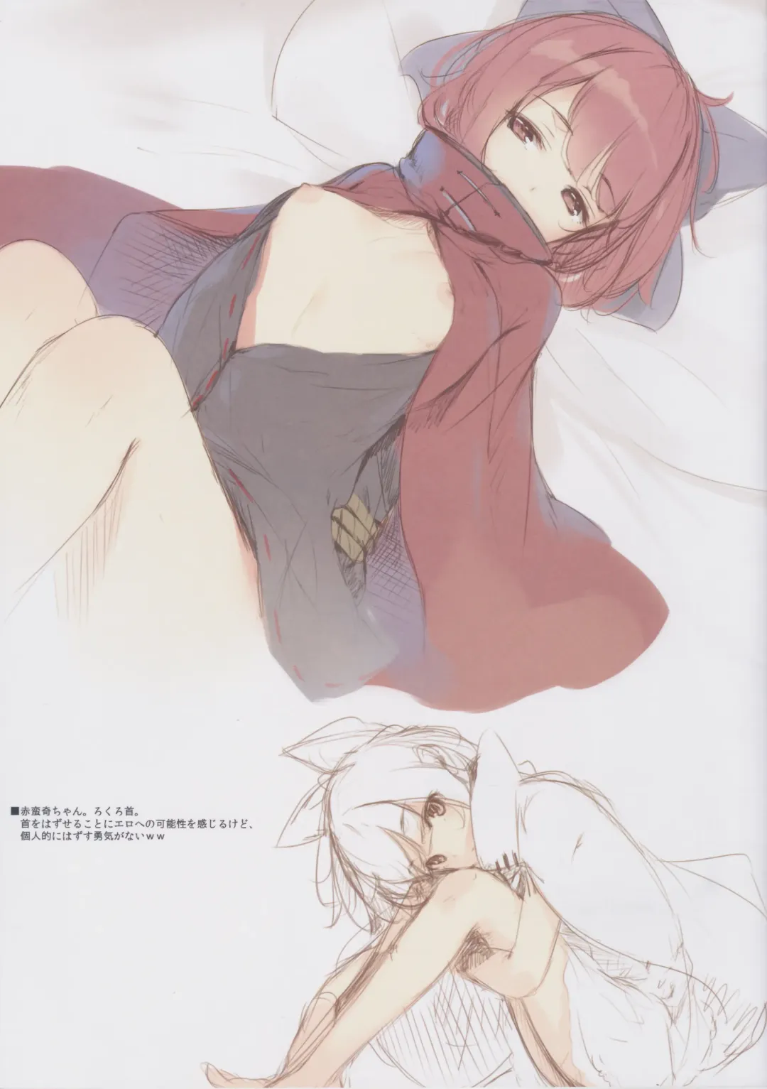 [Ke-ta] GRAFFITI Vol. 3 (decensored) Fhentai - Page 3