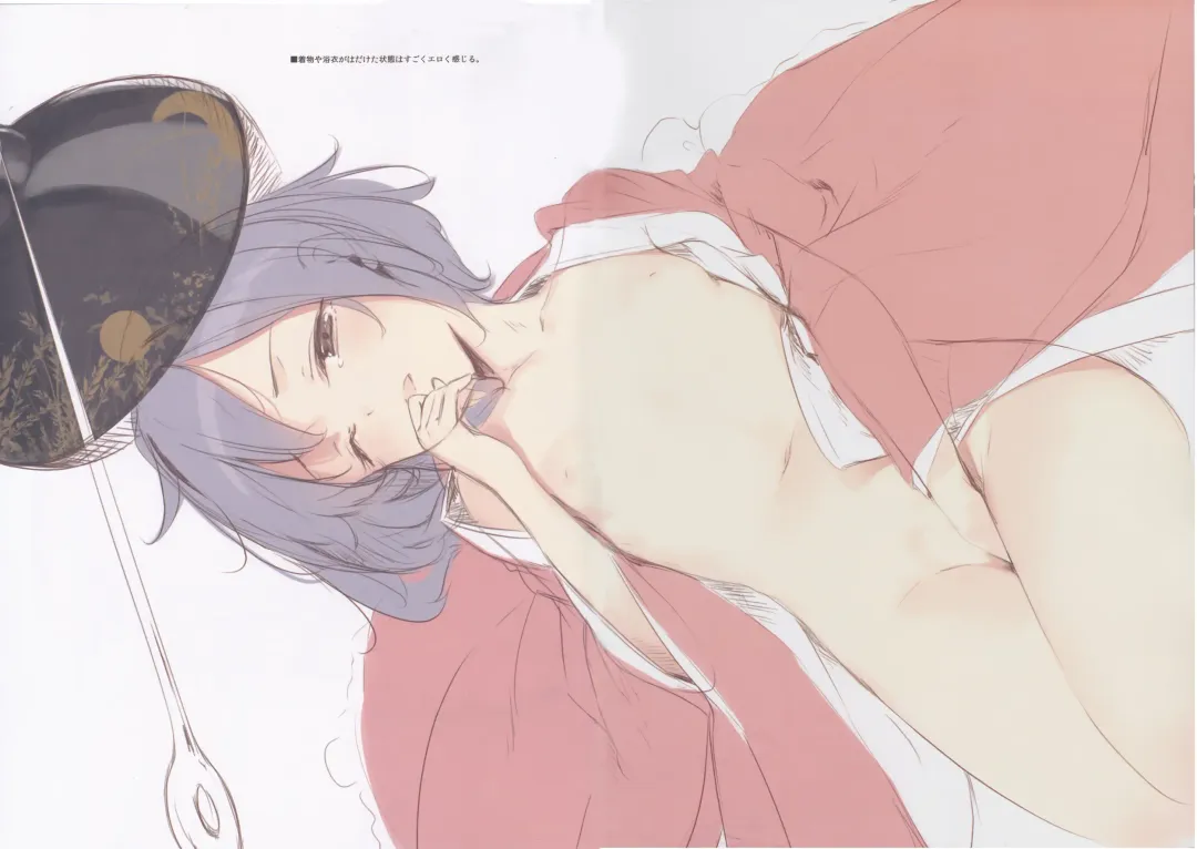 [Ke-ta] GRAFFITI Vol. 3 (decensored) Fhentai - Page 8