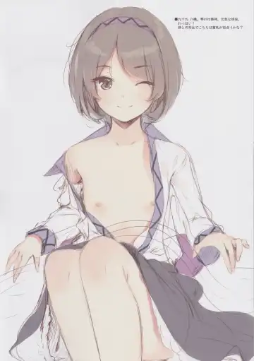 [Ke-ta] GRAFFITI Vol. 3 (decensored) Fhentai - Page 7