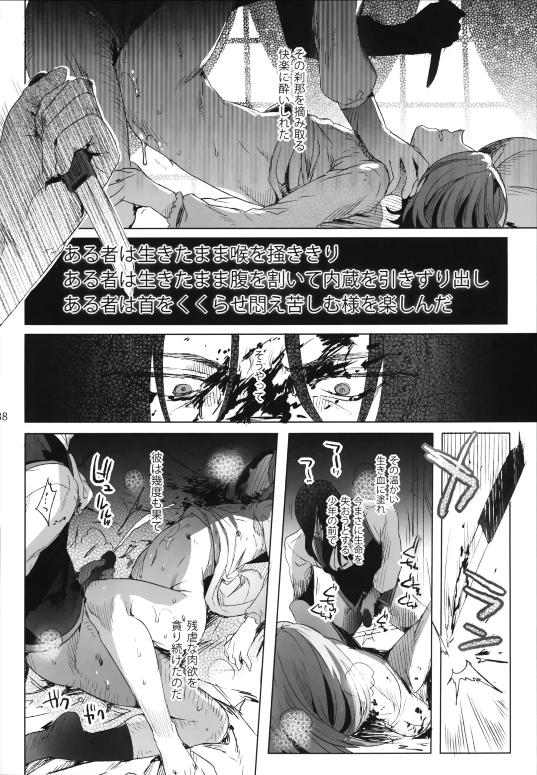 [Ikezaki Misa] Shounen Jeanne - Jeanne prostituée Fhentai - Page 37