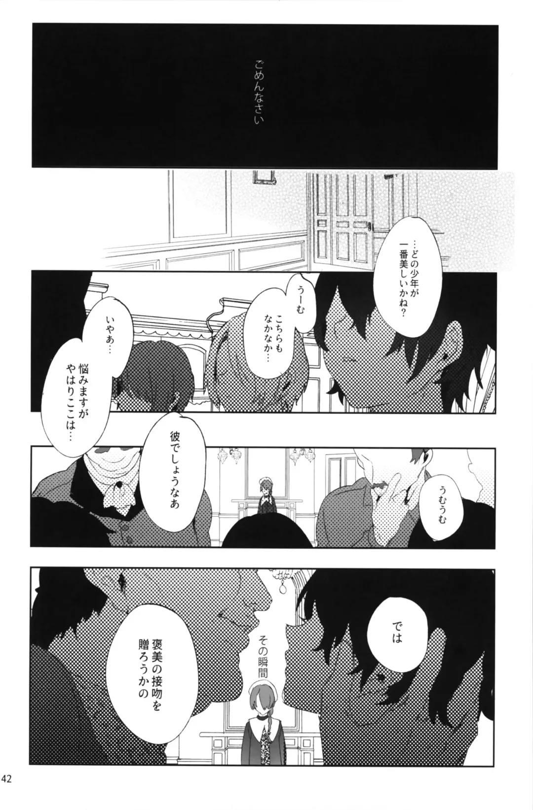 [Ikezaki Misa] Shounen Jeanne - Jeanne prostituée Fhentai - Page 41