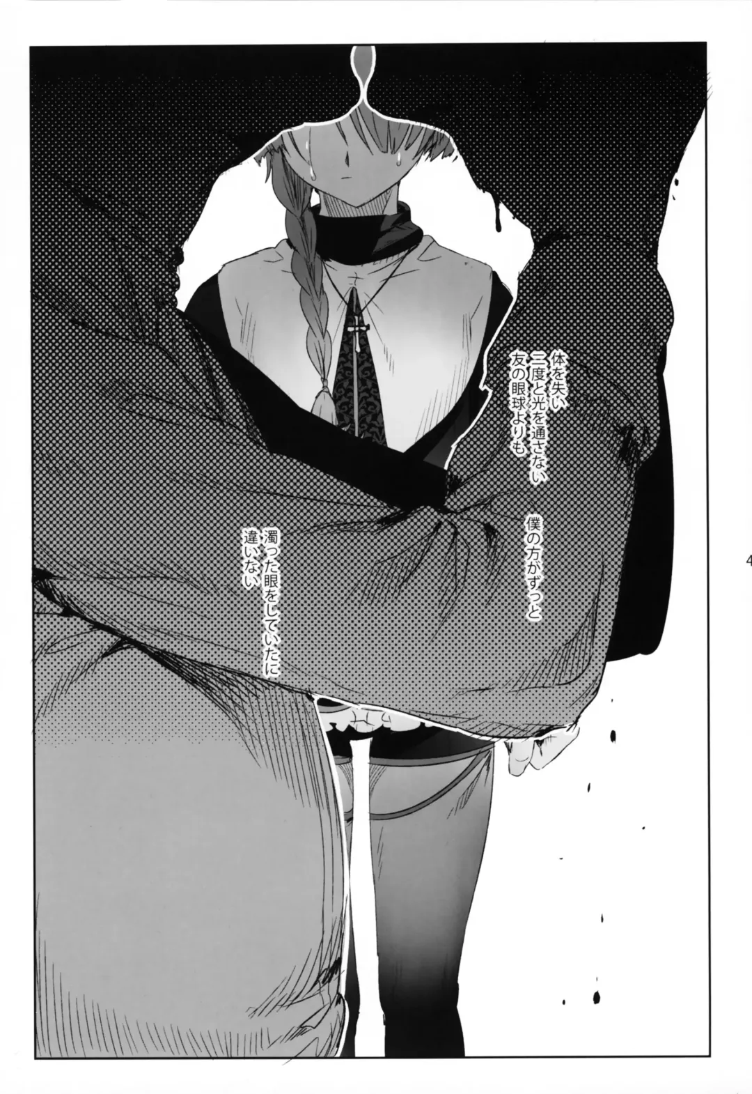 [Ikezaki Misa] Shounen Jeanne - Jeanne prostituée Fhentai - Page 42