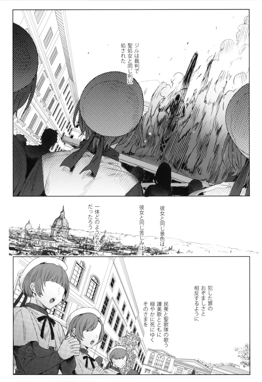 [Ikezaki Misa] Shounen Jeanne - Jeanne prostituée Fhentai - Page 62