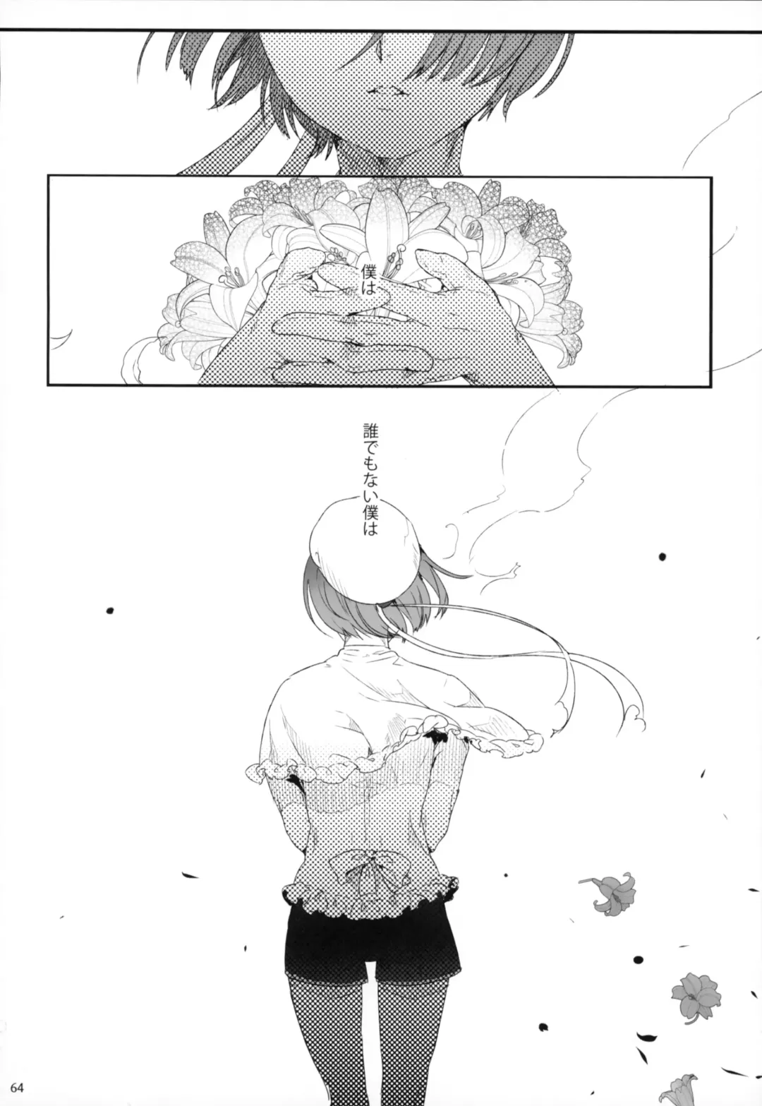 [Ikezaki Misa] Shounen Jeanne - Jeanne prostituée Fhentai - Page 63