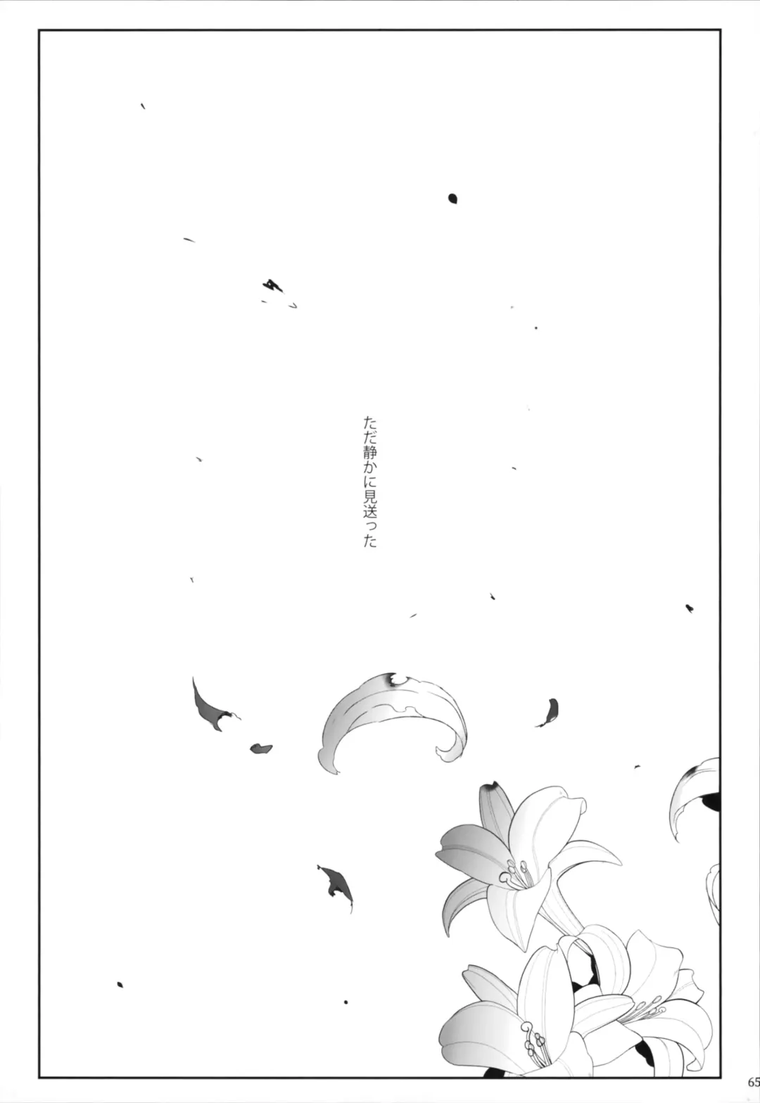 [Ikezaki Misa] Shounen Jeanne - Jeanne prostituée Fhentai - Page 64