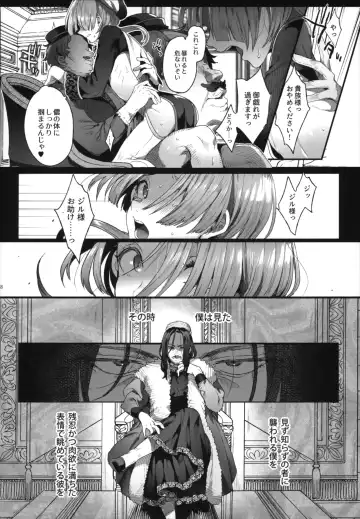 [Ikezaki Misa] Shounen Jeanne - Jeanne prostituée Fhentai - Page 17