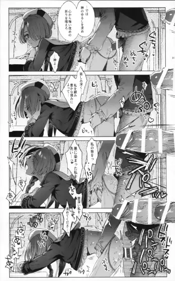 [Ikezaki Misa] Shounen Jeanne - Jeanne prostituée Fhentai - Page 30