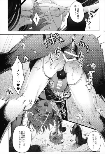 [Ikezaki Misa] Shounen Jeanne - Jeanne prostituée Fhentai - Page 32