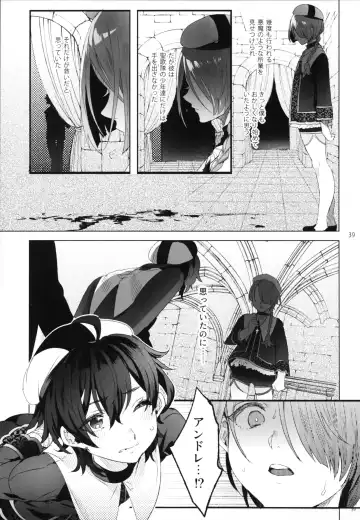 [Ikezaki Misa] Shounen Jeanne - Jeanne prostituée Fhentai - Page 38