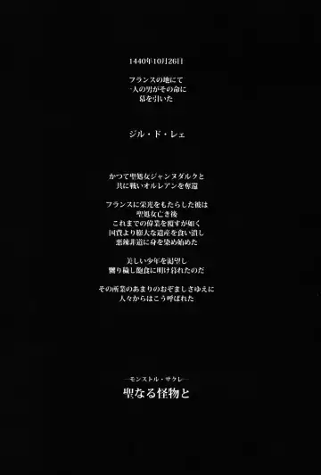 [Ikezaki Misa] Shounen Jeanne - Jeanne prostituée Fhentai - Page 4