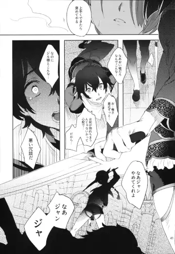 [Ikezaki Misa] Shounen Jeanne - Jeanne prostituée Fhentai - Page 40