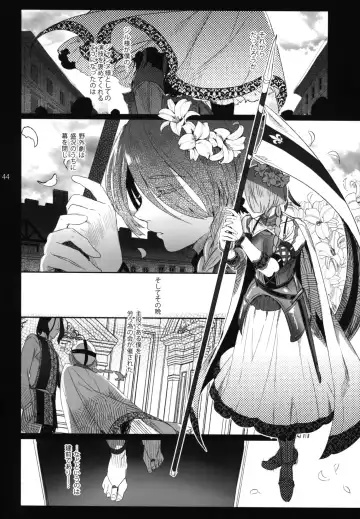 [Ikezaki Misa] Shounen Jeanne - Jeanne prostituée Fhentai - Page 43