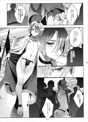 [Ikezaki Misa] Shounen Jeanne - Jeanne prostituée Fhentai - Page 44