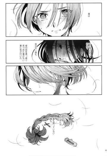 [Ikezaki Misa] Shounen Jeanne - Jeanne prostituée Fhentai - Page 60