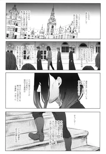 [Ikezaki Misa] Shounen Jeanne - Jeanne prostituée Fhentai - Page 61