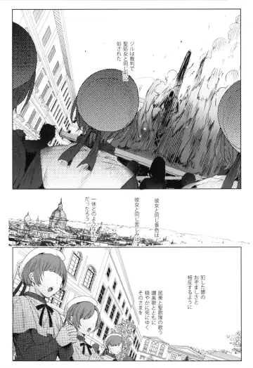 [Ikezaki Misa] Shounen Jeanne - Jeanne prostituée Fhentai - Page 62