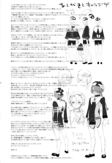 [Ikezaki Misa] Shounen Jeanne - Jeanne prostituée Fhentai - Page 65