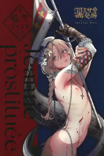 [Ikezaki Misa] Shounen Jeanne - Jeanne prostituée Fhentai - Page 66