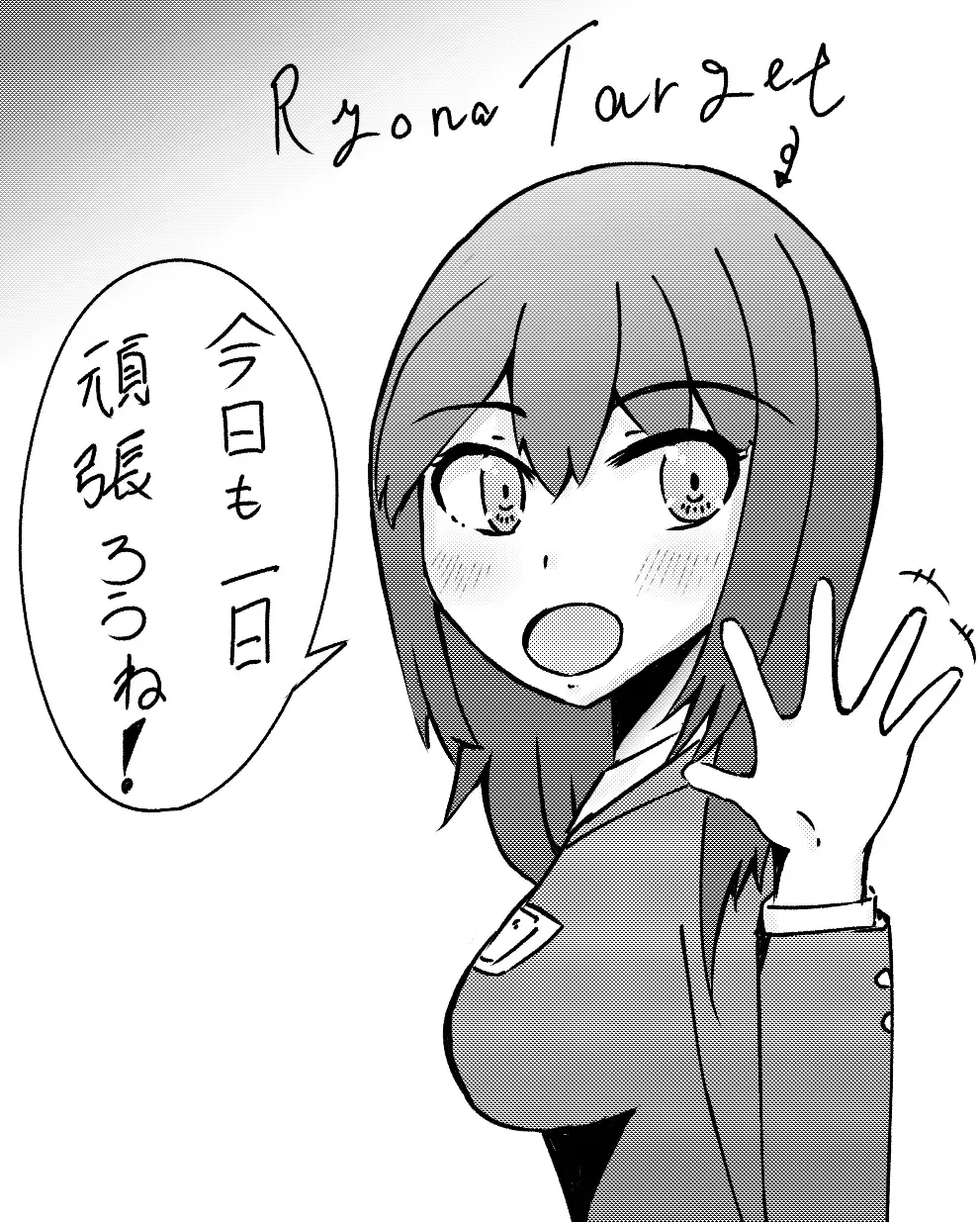 [Mizuhon - Prhs] Suki Sugite Tabechaitai Fhentai - Page 37