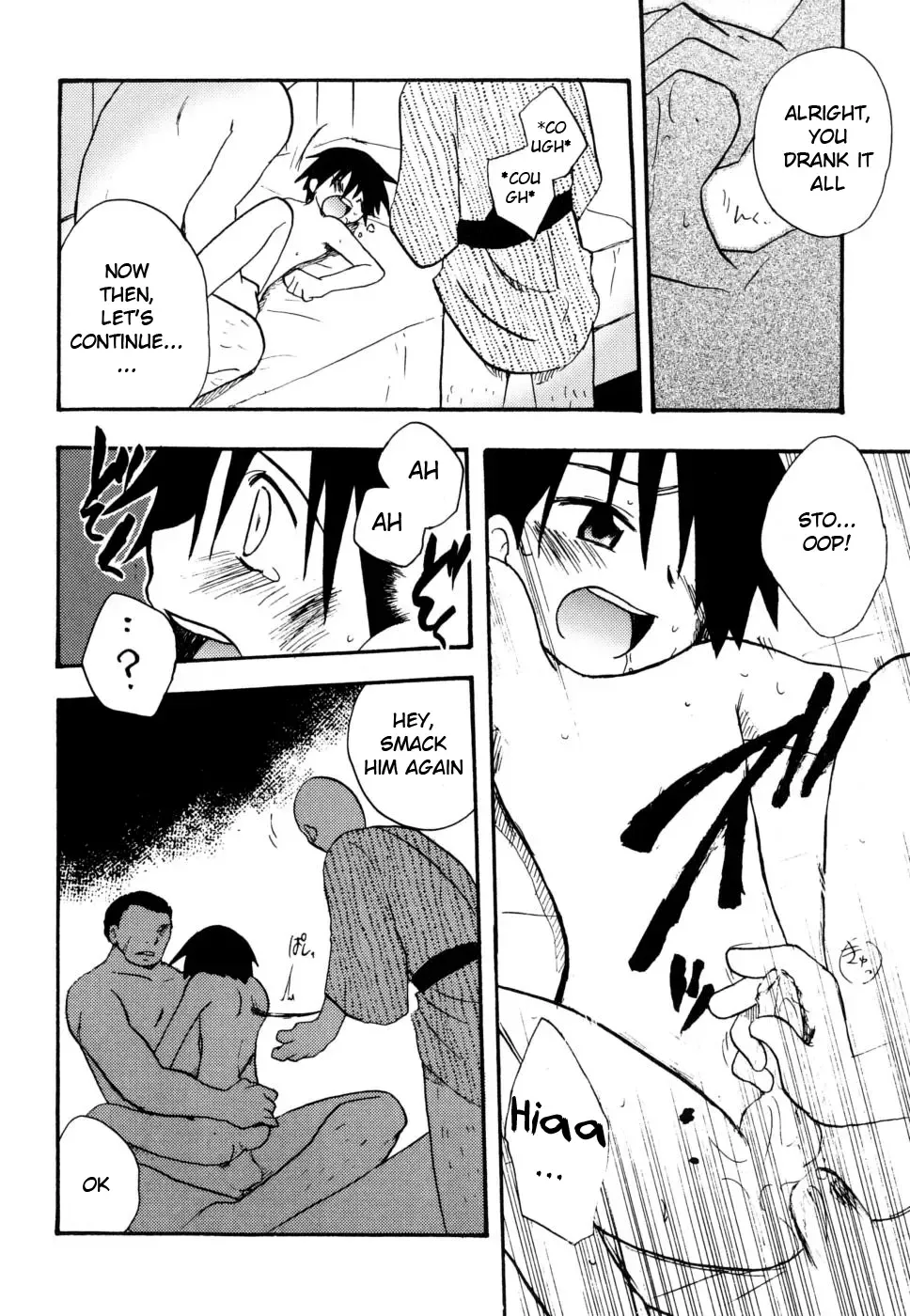 [Kirigakure Takaya] Dona Dona Fhentai - Page 10